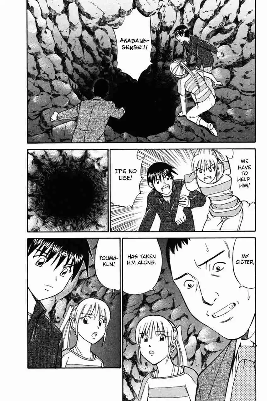 Q.E.D Vol. 22 Ch. 42.2