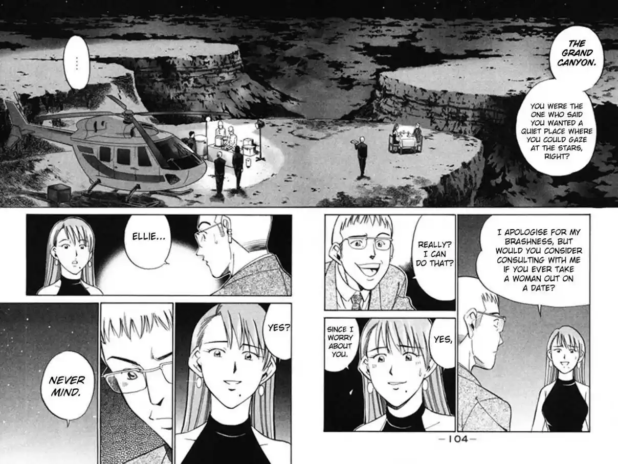 Q.E.D Vol. 22 Ch. 43 Venetian Labyrinth (Part 1)