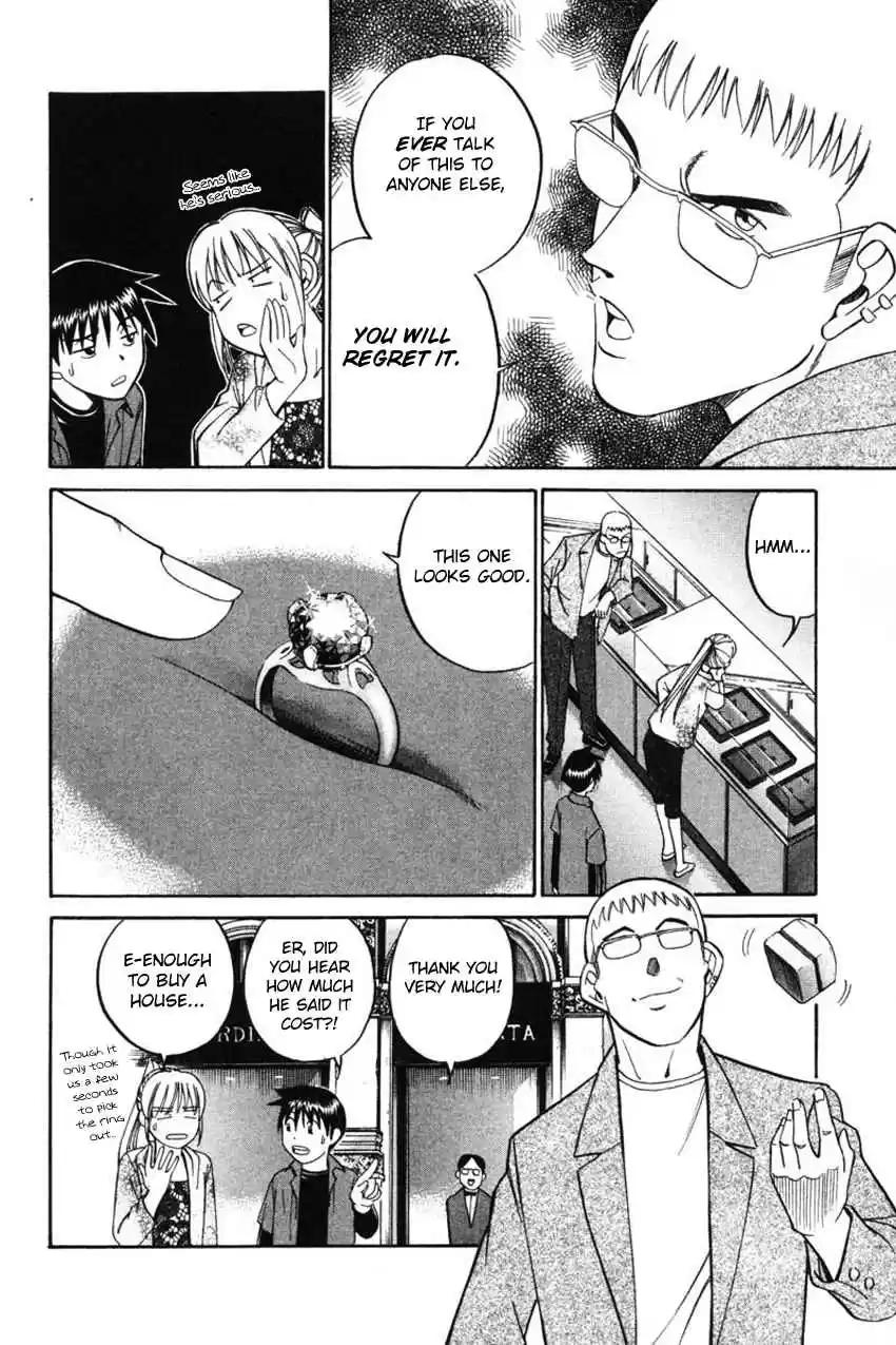 Q.E.D Vol. 22 Ch. 43 Venetian Labyrinth (Part 1)