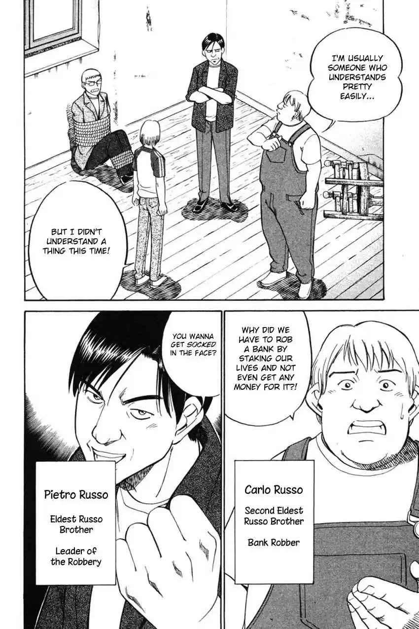 Q.E.D Vol. 22 Ch. 43 Venetian Labyrinth (Part 1)