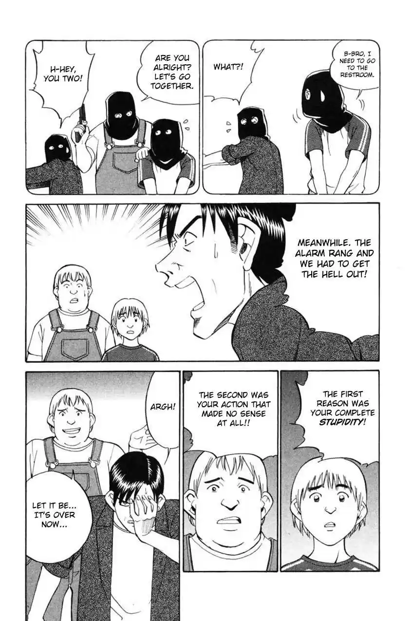 Q.E.D Vol. 22 Ch. 43 Venetian Labyrinth (Part 1)