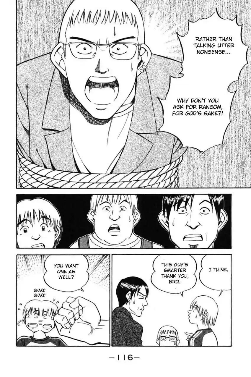 Q.E.D Vol. 22 Ch. 43 Venetian Labyrinth (Part 1)