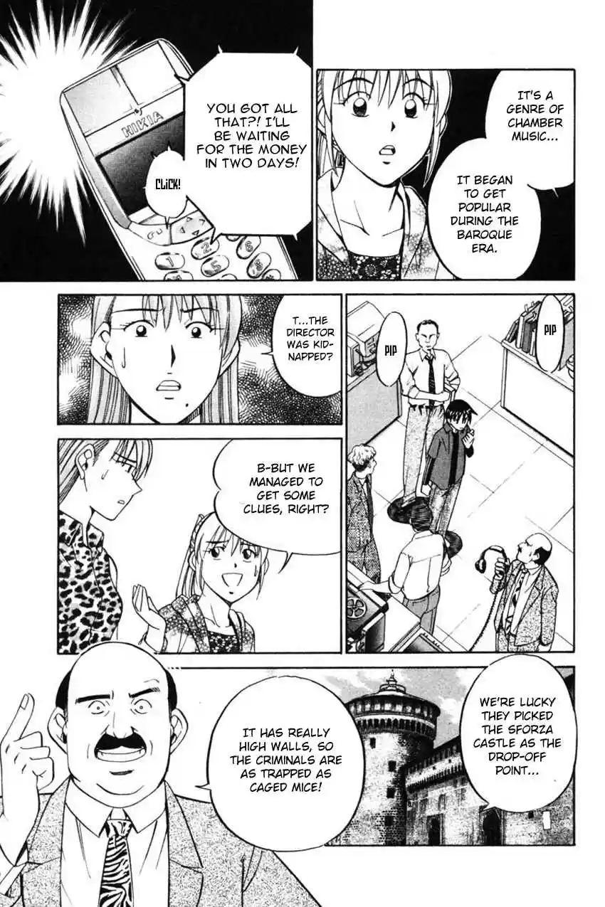 Q.E.D Vol. 22 Ch. 43 Venetian Labyrinth (Part 1)