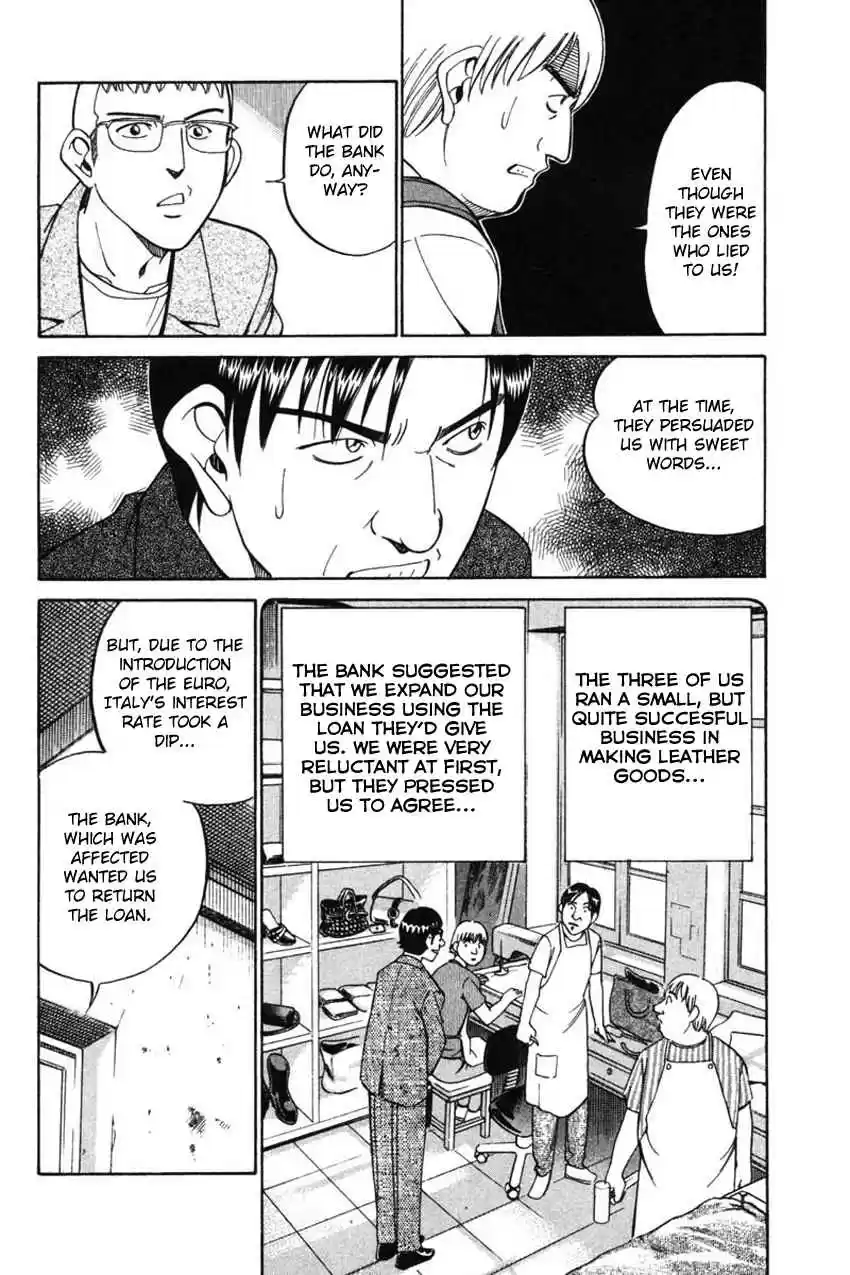 Q.E.D Vol. 22 Ch. 43 Venetian Labyrinth (Part 1)