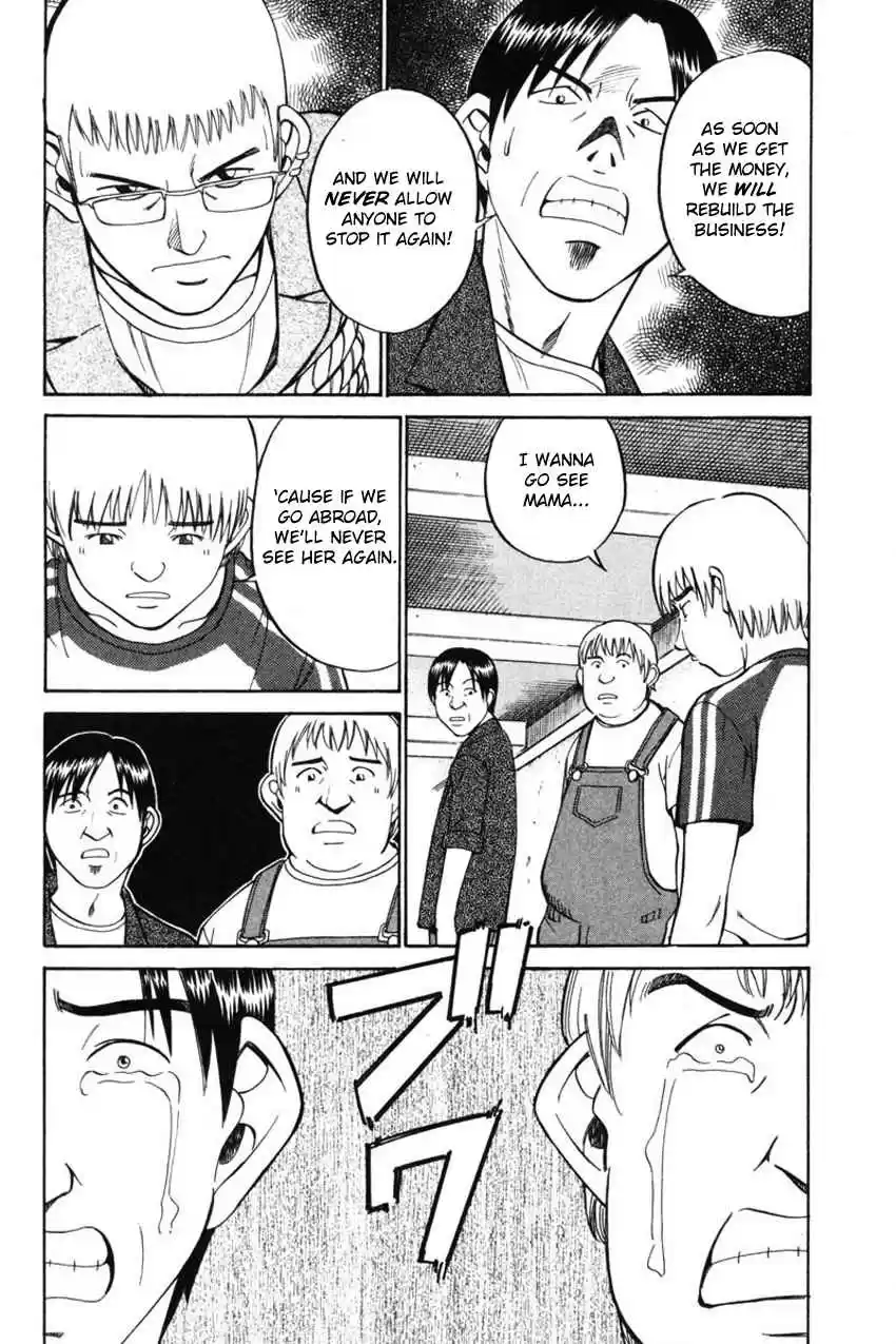 Q.E.D Vol. 22 Ch. 43 Venetian Labyrinth (Part 1)