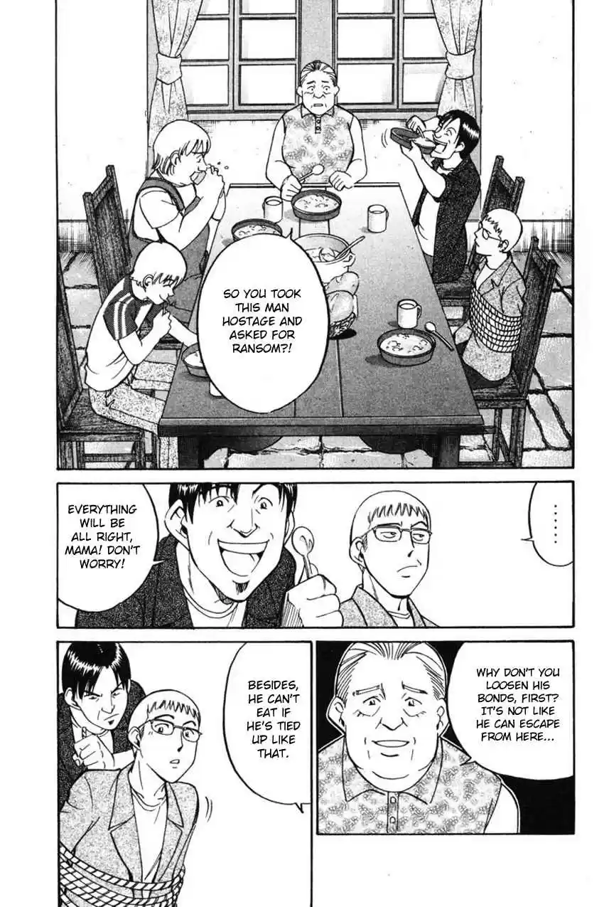 Q.E.D Vol. 22 Ch. 43 Venetian Labyrinth (Part 1)