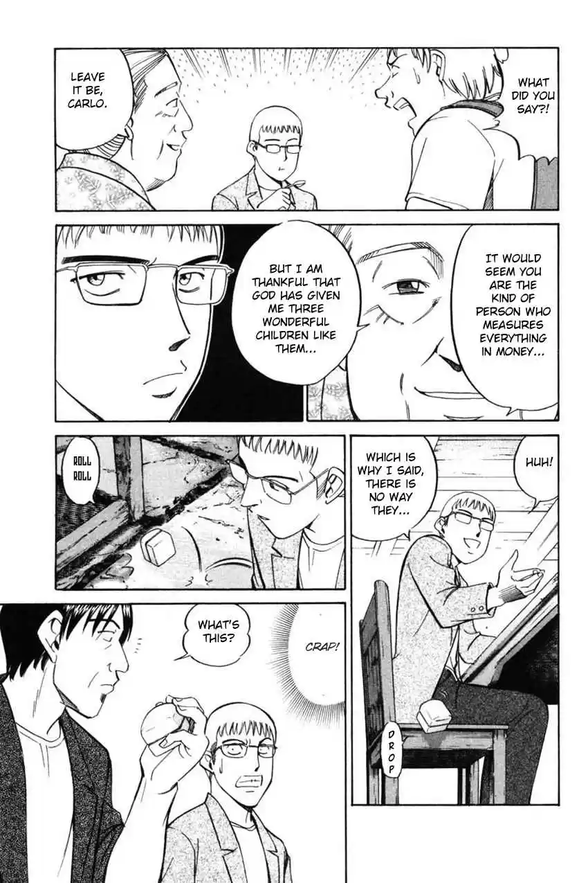 Q.E.D Vol. 22 Ch. 43 Venetian Labyrinth (Part 1)