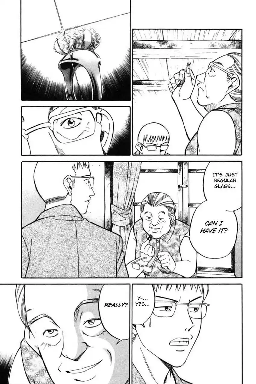 Q.E.D Vol. 22 Ch. 43 Venetian Labyrinth (Part 1)