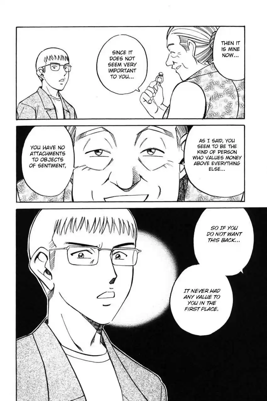 Q.E.D Vol. 22 Ch. 43 Venetian Labyrinth (Part 1)