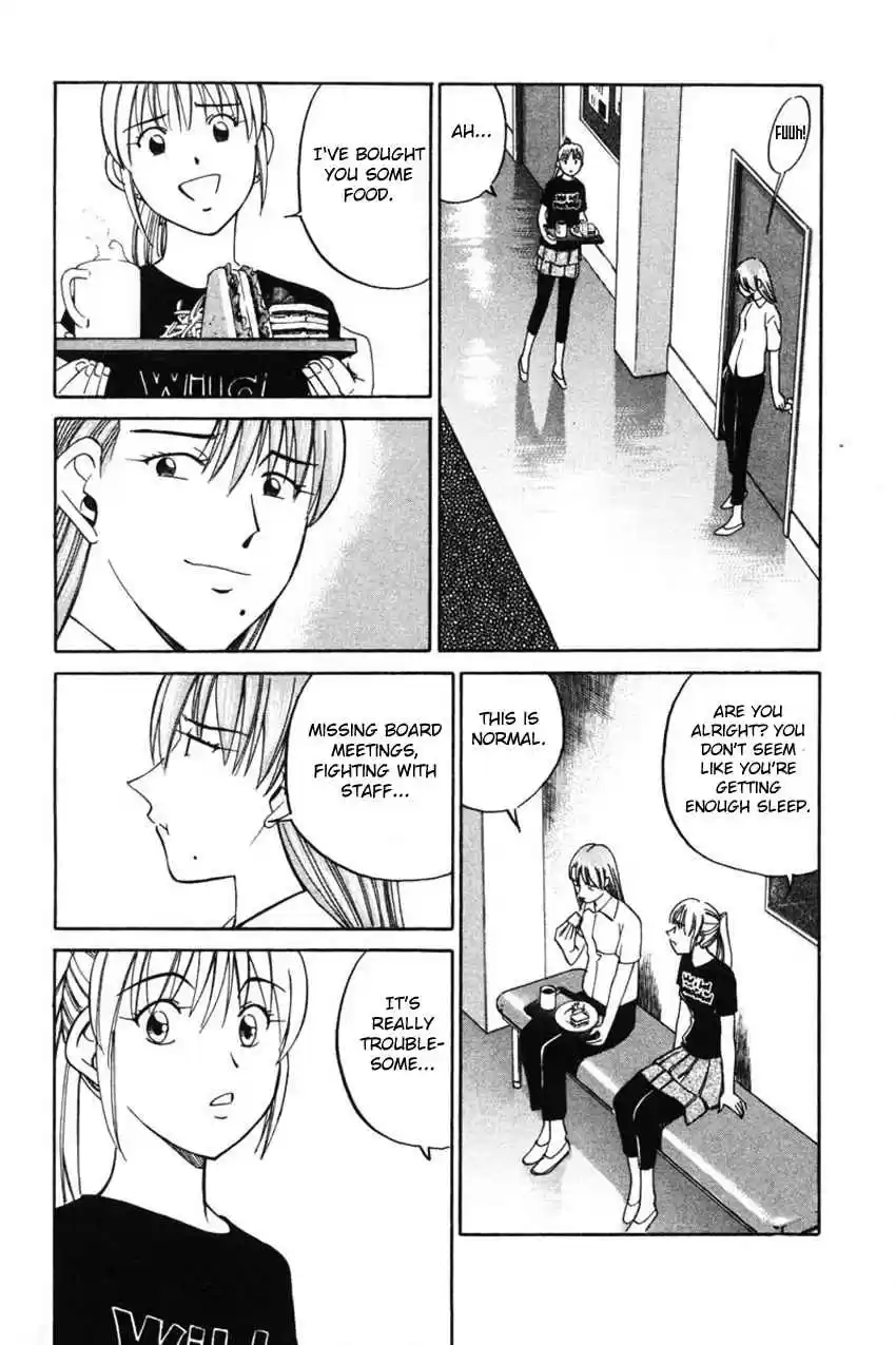 Q.E.D Vol. 22 Ch. 43 Venetian Labyrinth (Part 1)