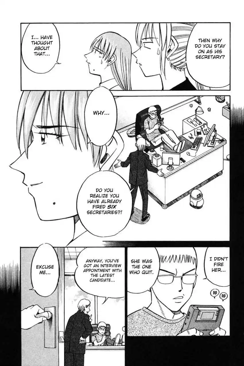 Q.E.D Vol. 22 Ch. 43 Venetian Labyrinth (Part 1)