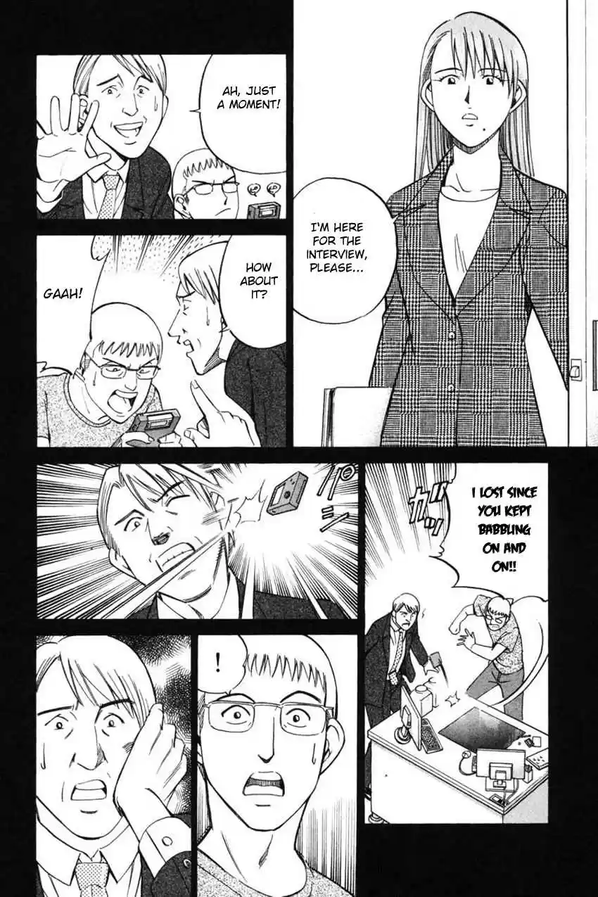 Q.E.D Vol. 22 Ch. 43 Venetian Labyrinth (Part 1)