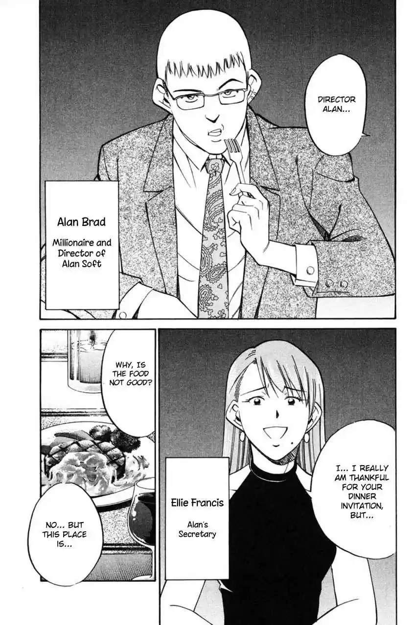 Q.E.D Vol. 22 Ch. 43.1