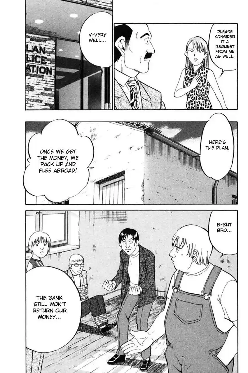 Q.E.D Vol. 22 Ch. 43.1