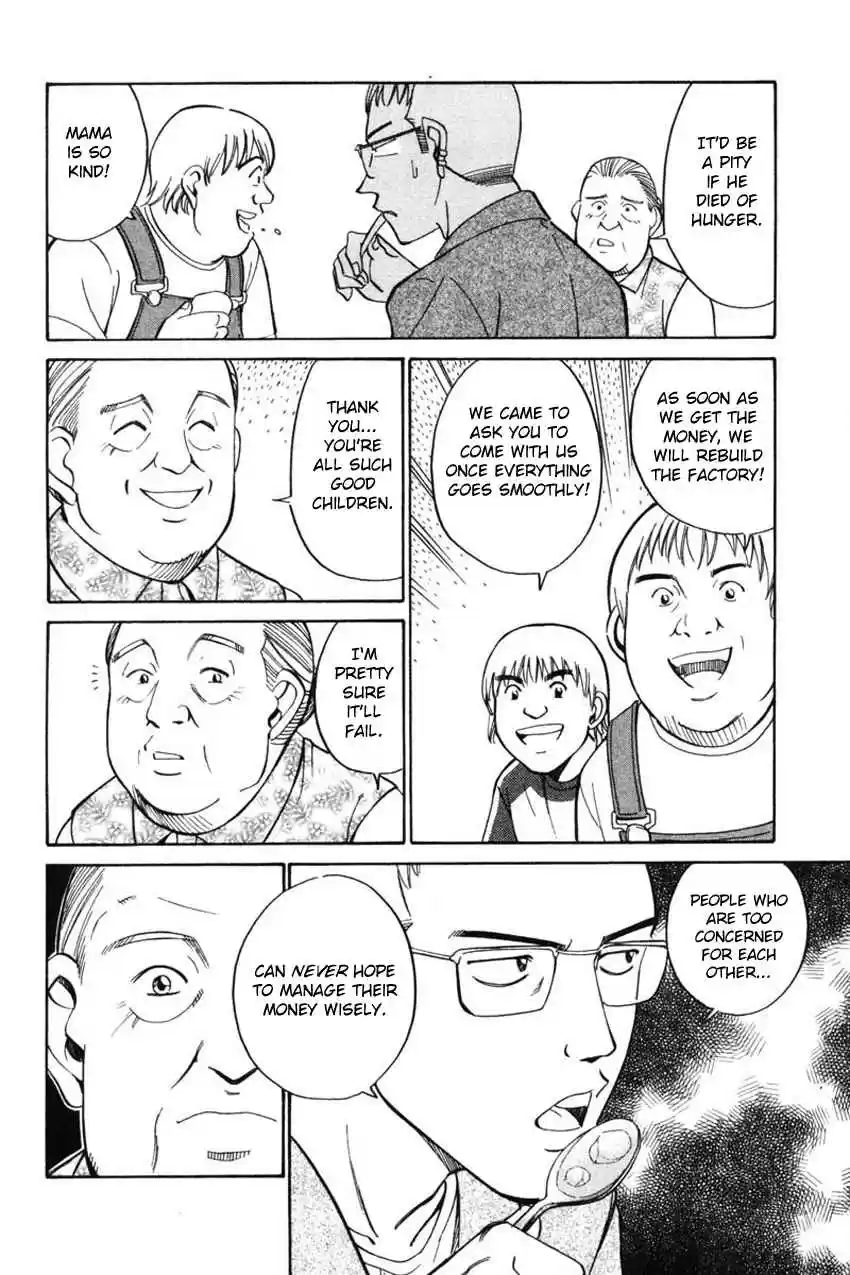 Q.E.D Vol. 22 Ch. 43.1