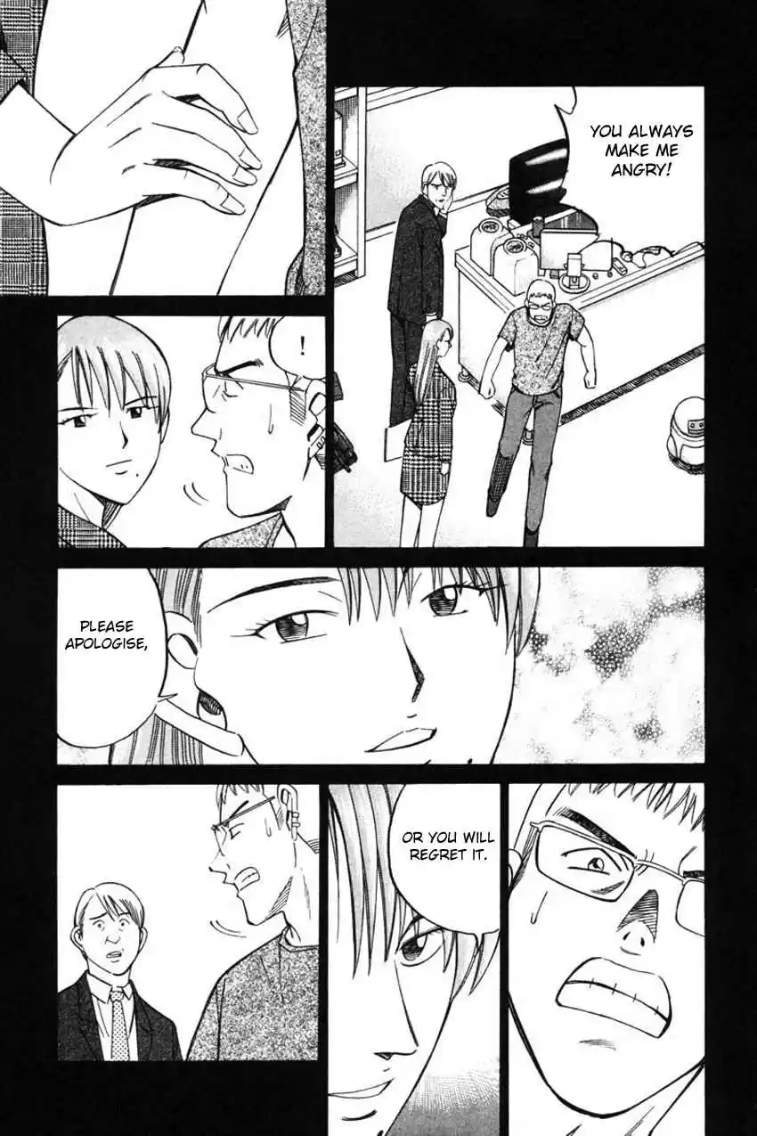 Q.E.D Vol. 22 Ch. 43.1