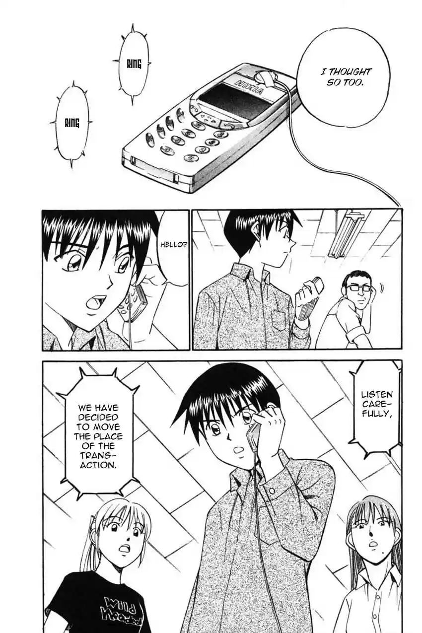 Q.E.D Vol. 22 Ch. 43.2