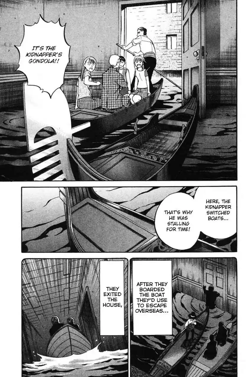 Q.E.D Vol. 22 Ch. 43.2