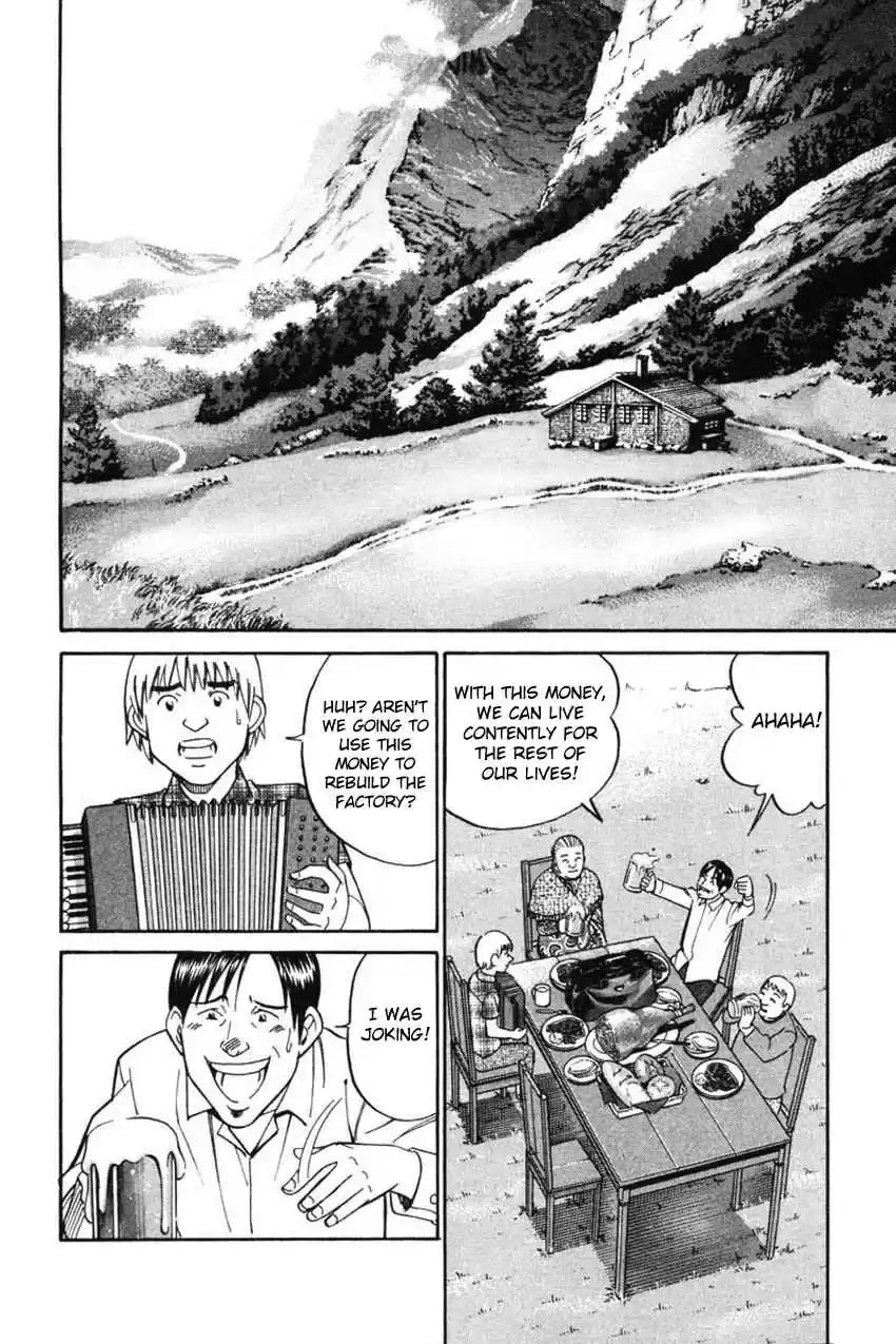 Q.E.D Vol. 22 Ch. 43.2