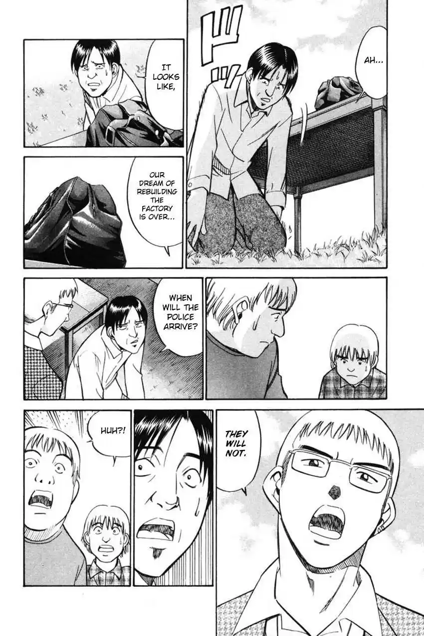 Q.E.D Vol. 22 Ch. 43.2