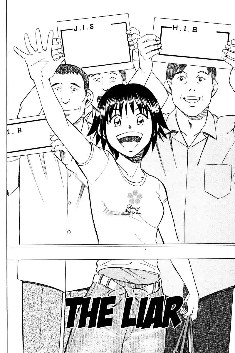 Q.E.D Vol. 23 Ch. 44 The Liar (Part 1)