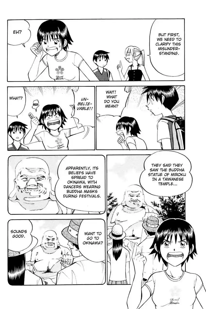 Q.E.D Vol. 23 Ch. 44 The Liar (Part 1)