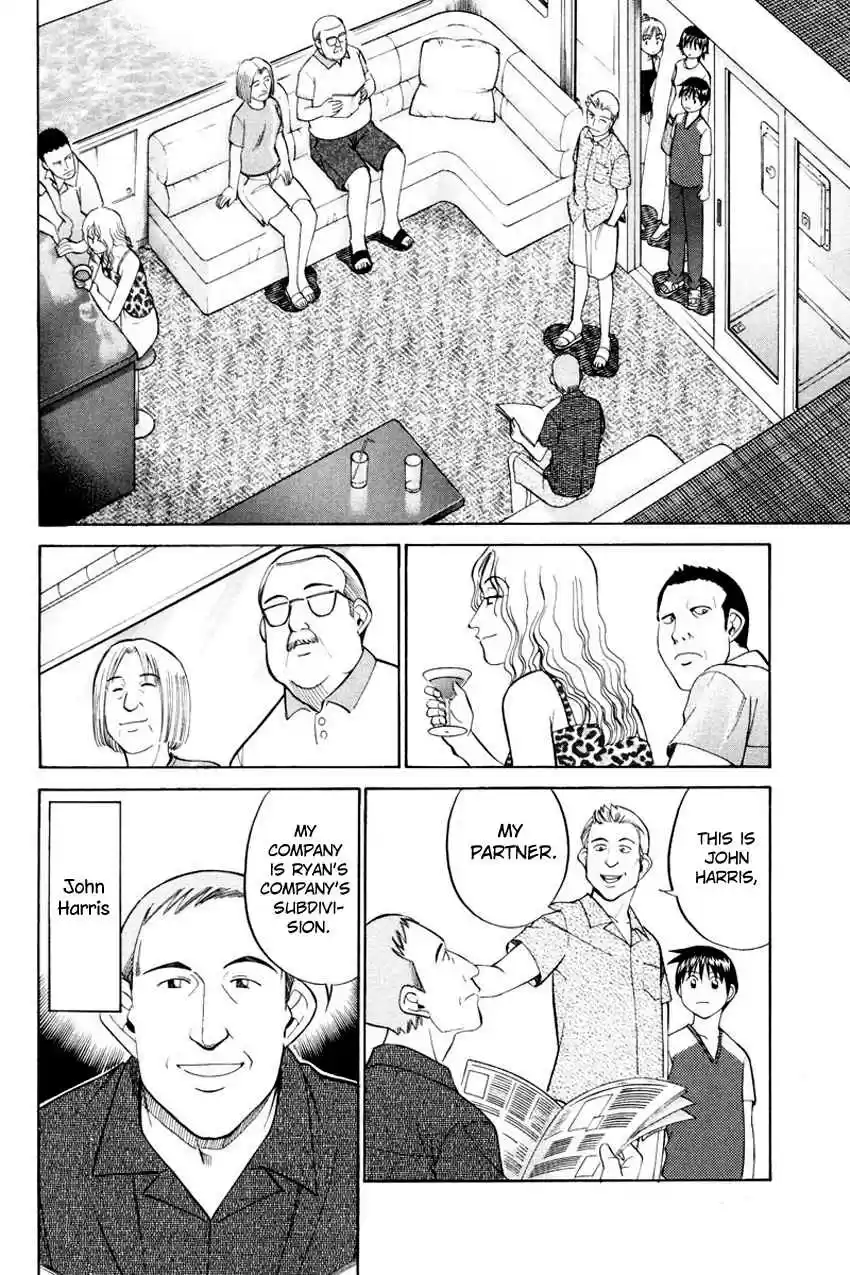 Q.E.D Vol. 23 Ch. 44 The Liar (Part 1)