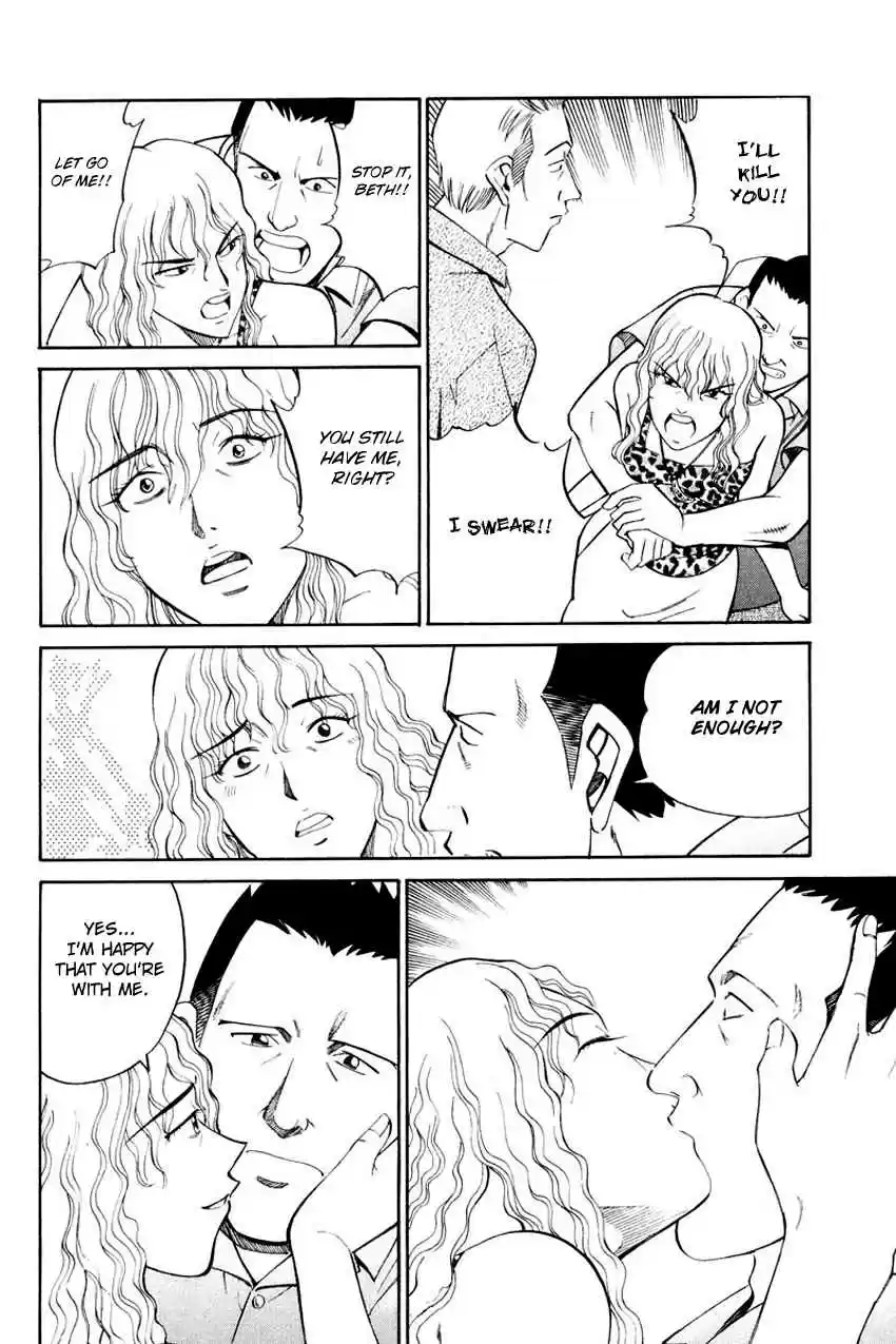 Q.E.D Vol. 23 Ch. 44 The Liar (Part 1)