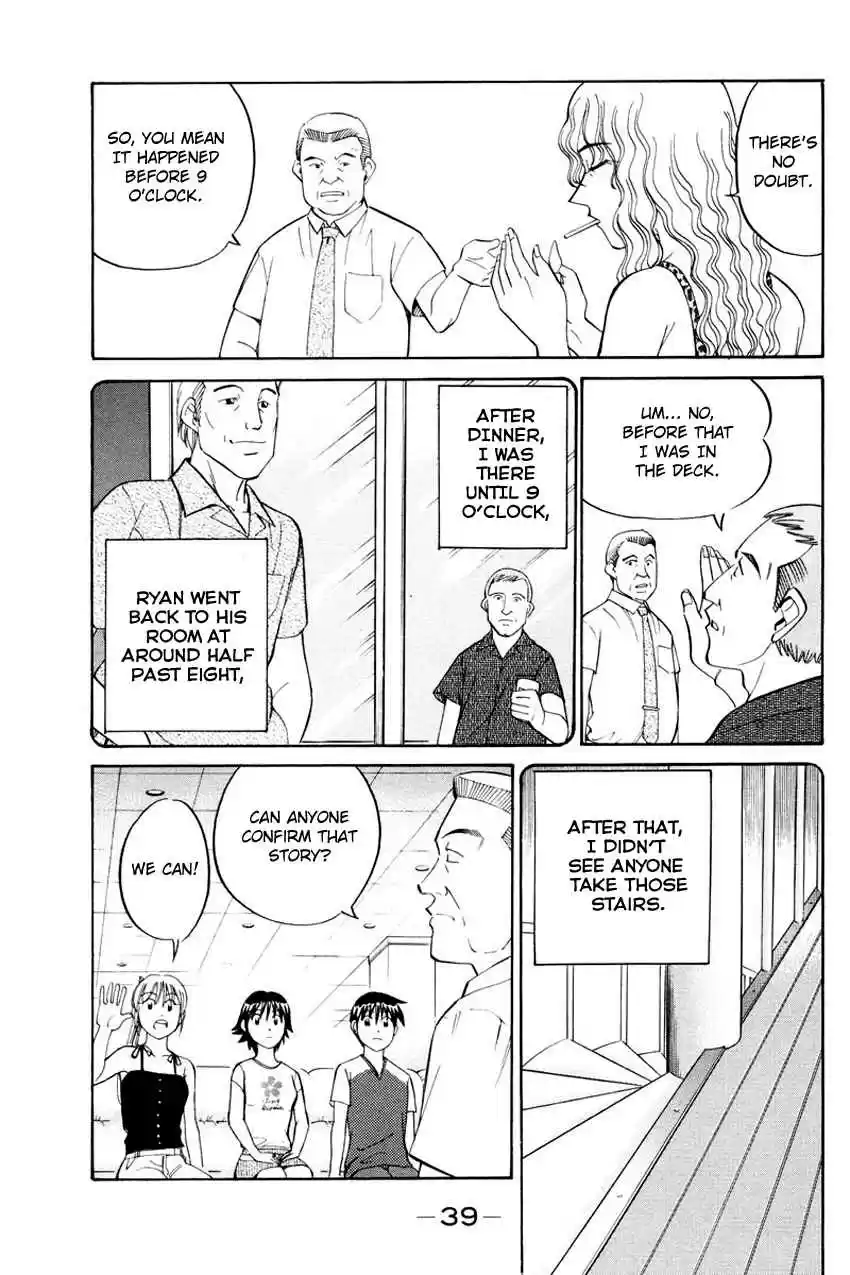 Q.E.D Vol. 23 Ch. 44 The Liar (Part 1)