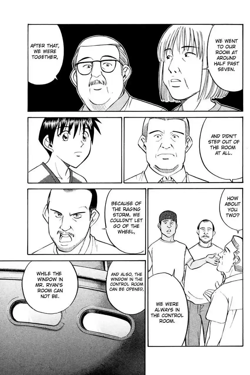 Q.E.D Vol. 23 Ch. 44 The Liar (Part 1)