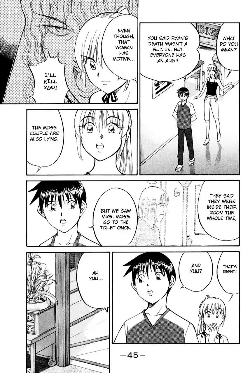 Q.E.D Vol. 23 Ch. 44 The Liar (Part 1)