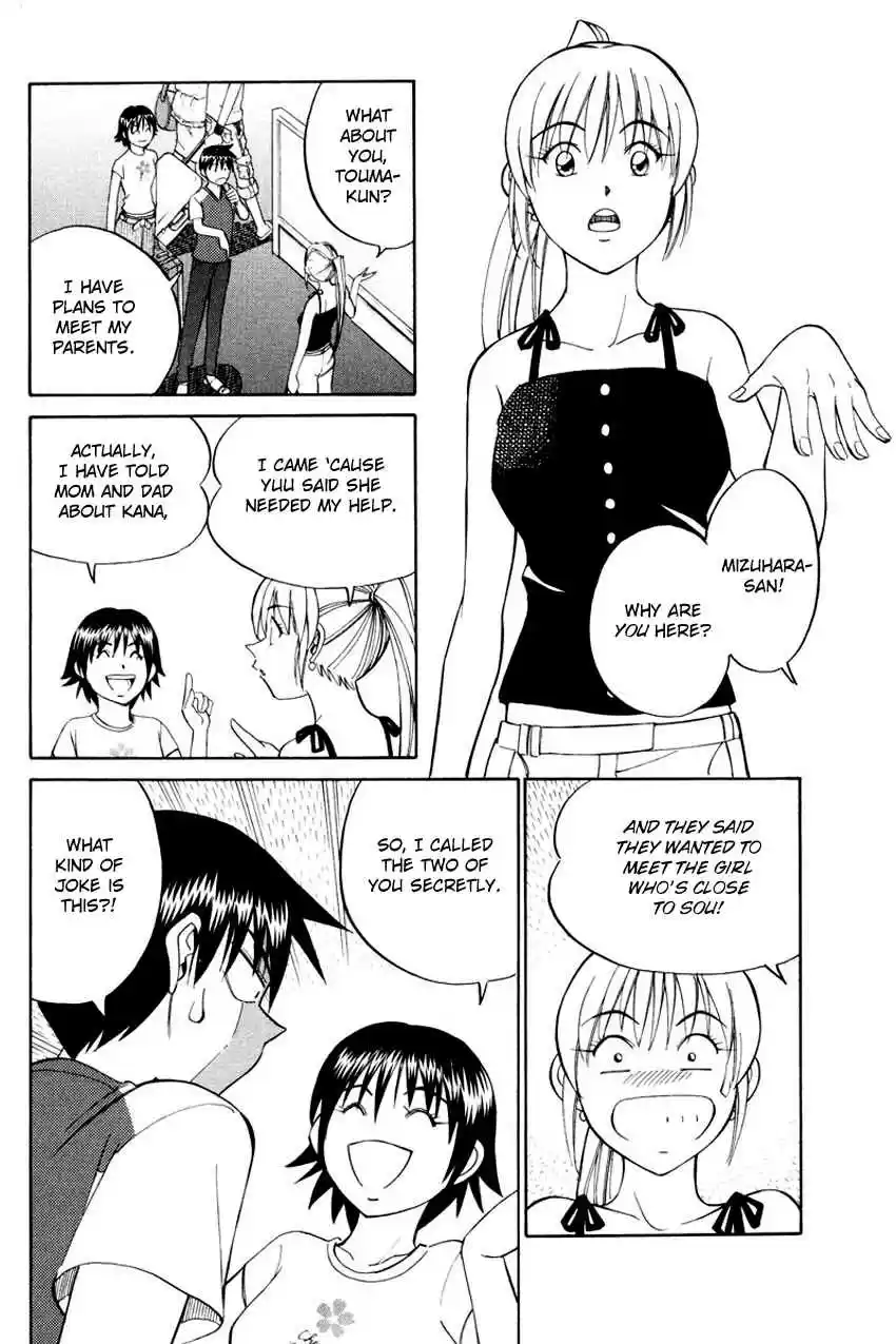 Q.E.D Vol. 23 Ch. 44.1