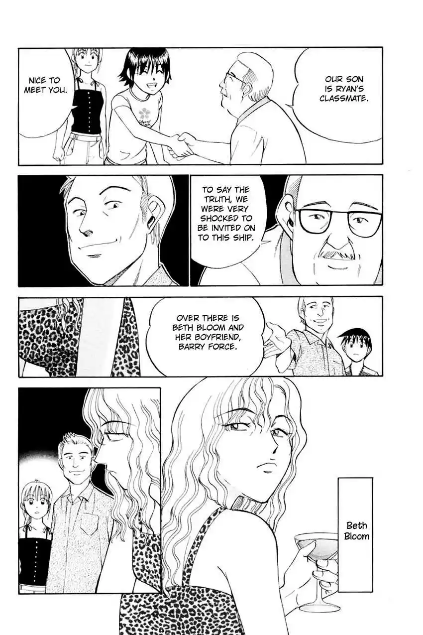 Q.E.D Vol. 23 Ch. 44.1