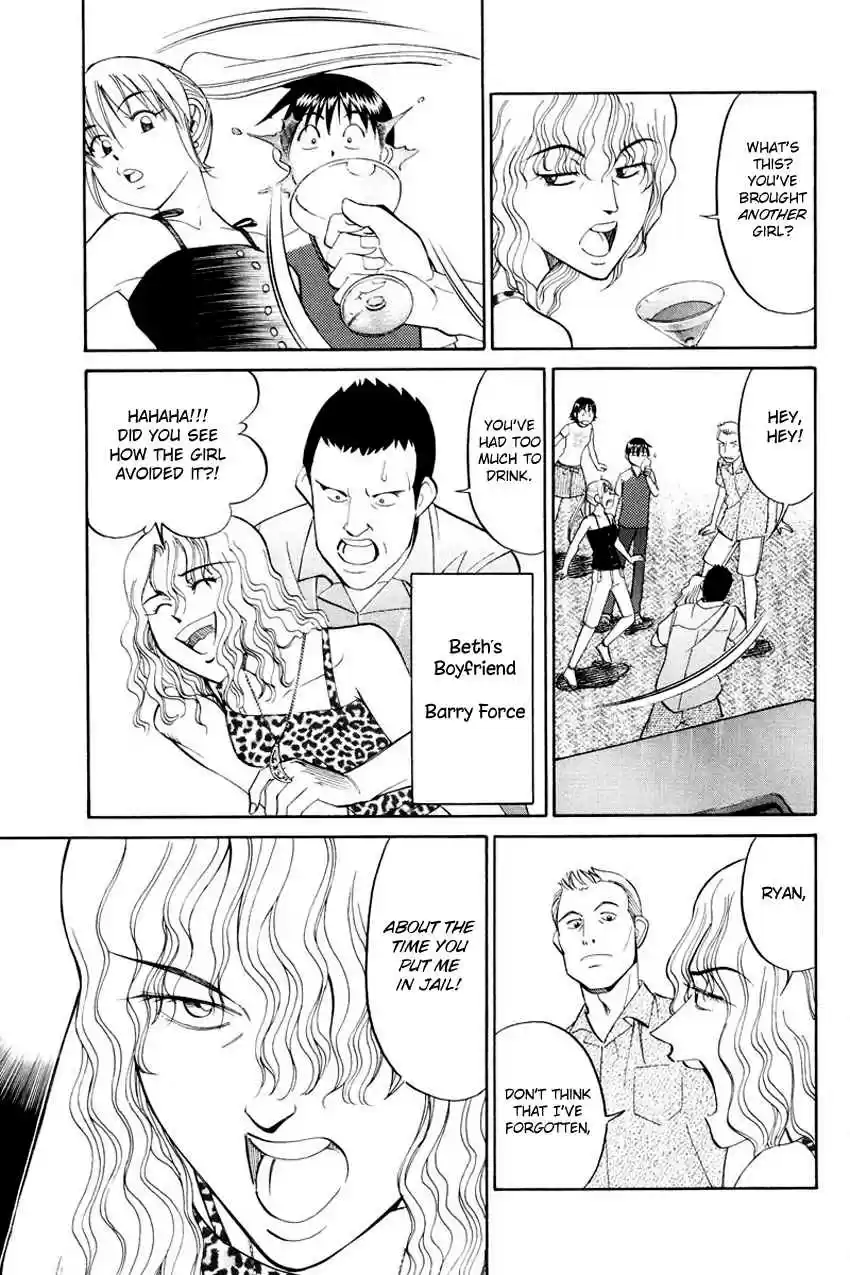 Q.E.D Vol. 23 Ch. 44.1