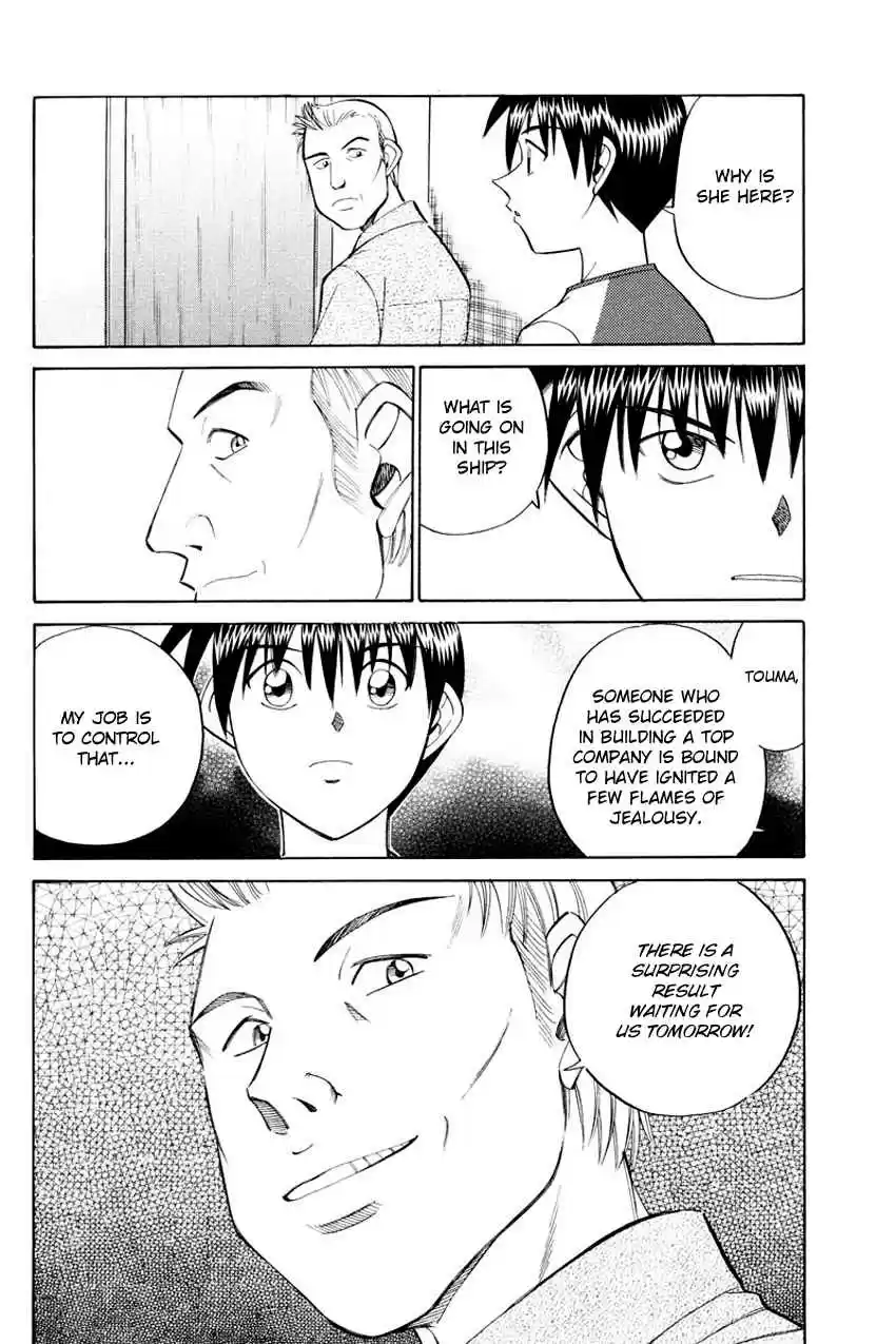 Q.E.D Vol. 23 Ch. 44.1