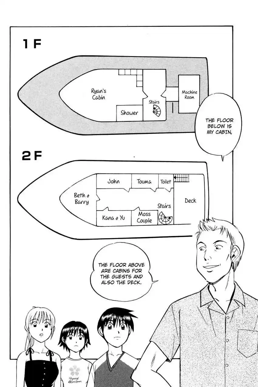 Q.E.D Vol. 23 Ch. 44.1