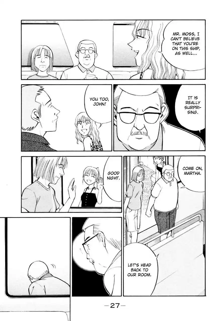 Q.E.D Vol. 23 Ch. 44.1