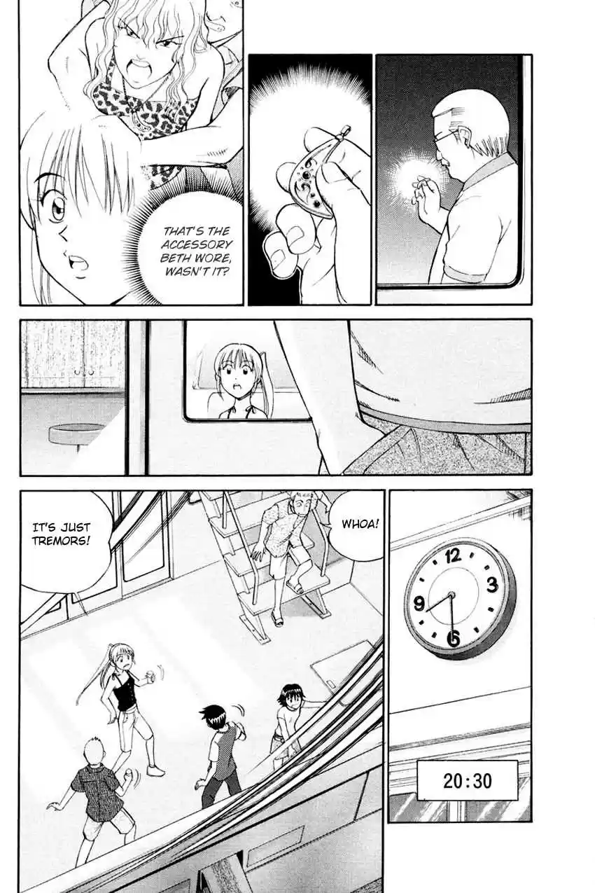 Q.E.D Vol. 23 Ch. 44.1