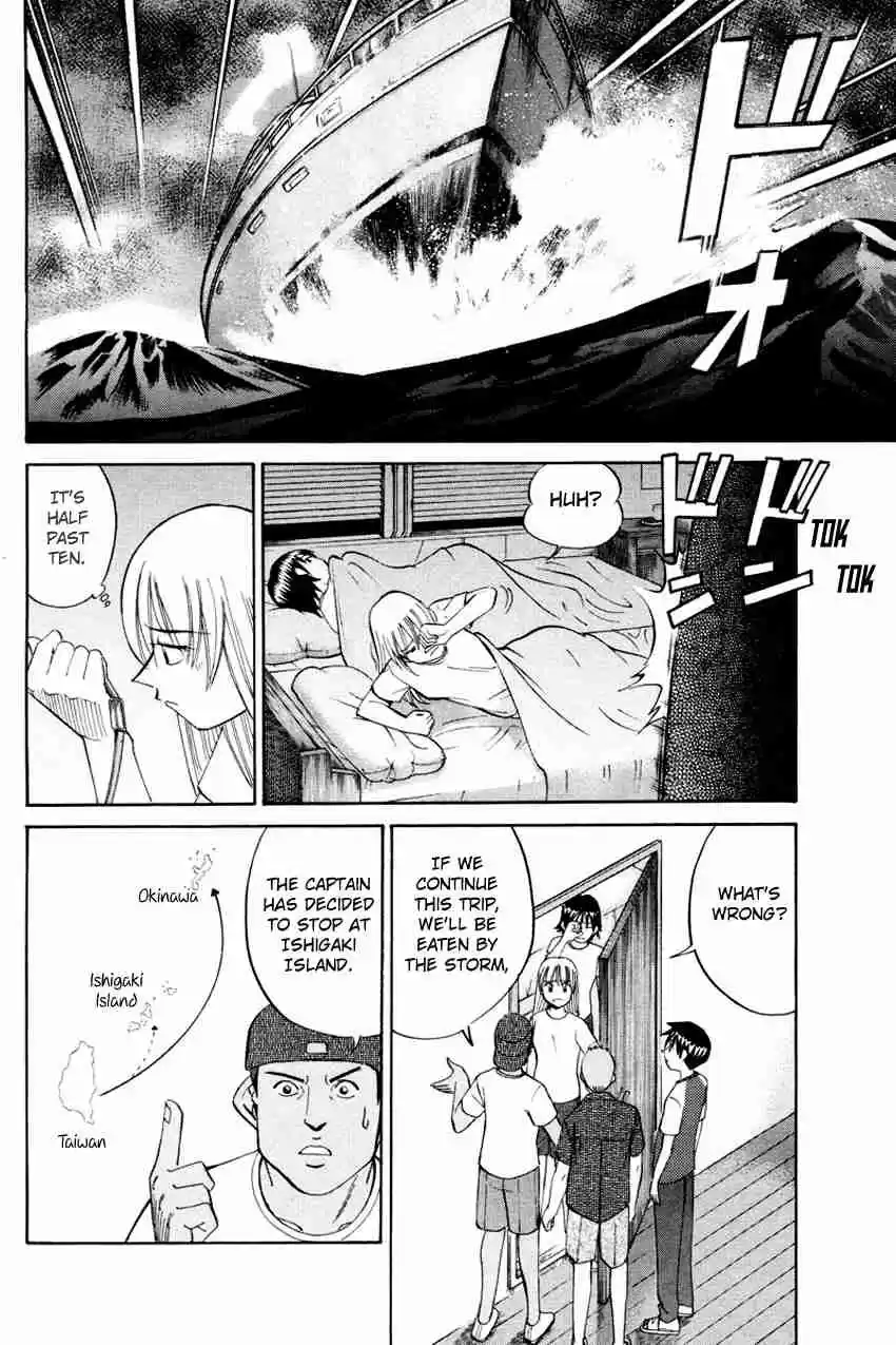 Q.E.D Vol. 23 Ch. 44.1