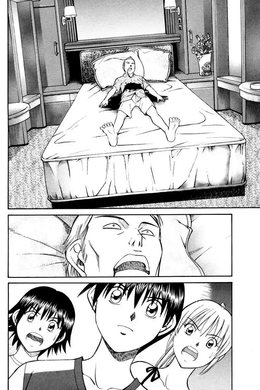 Q.E.D Vol. 23 Ch. 44.1