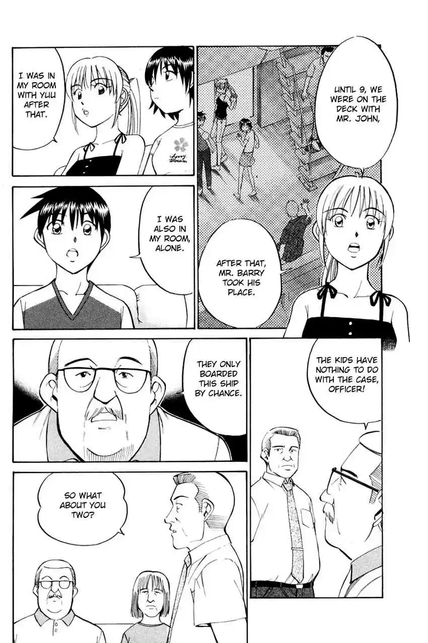 Q.E.D Vol. 23 Ch. 44.1