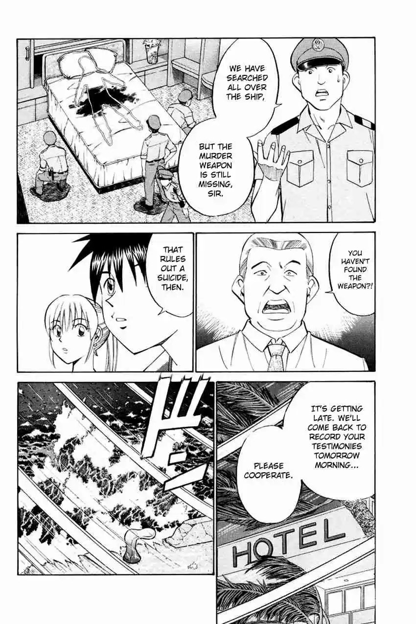 Q.E.D Vol. 23 Ch. 44.1