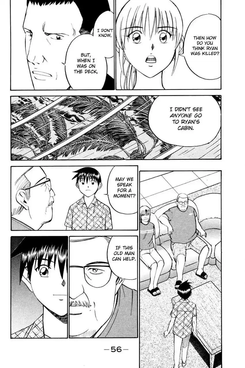 Q.E.D Vol. 23 Ch. 44.2