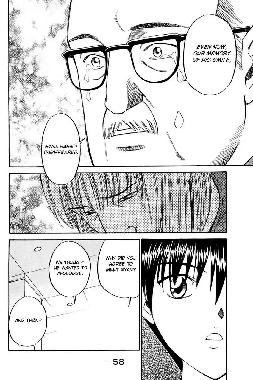 Q.E.D Vol. 23 Ch. 44.2