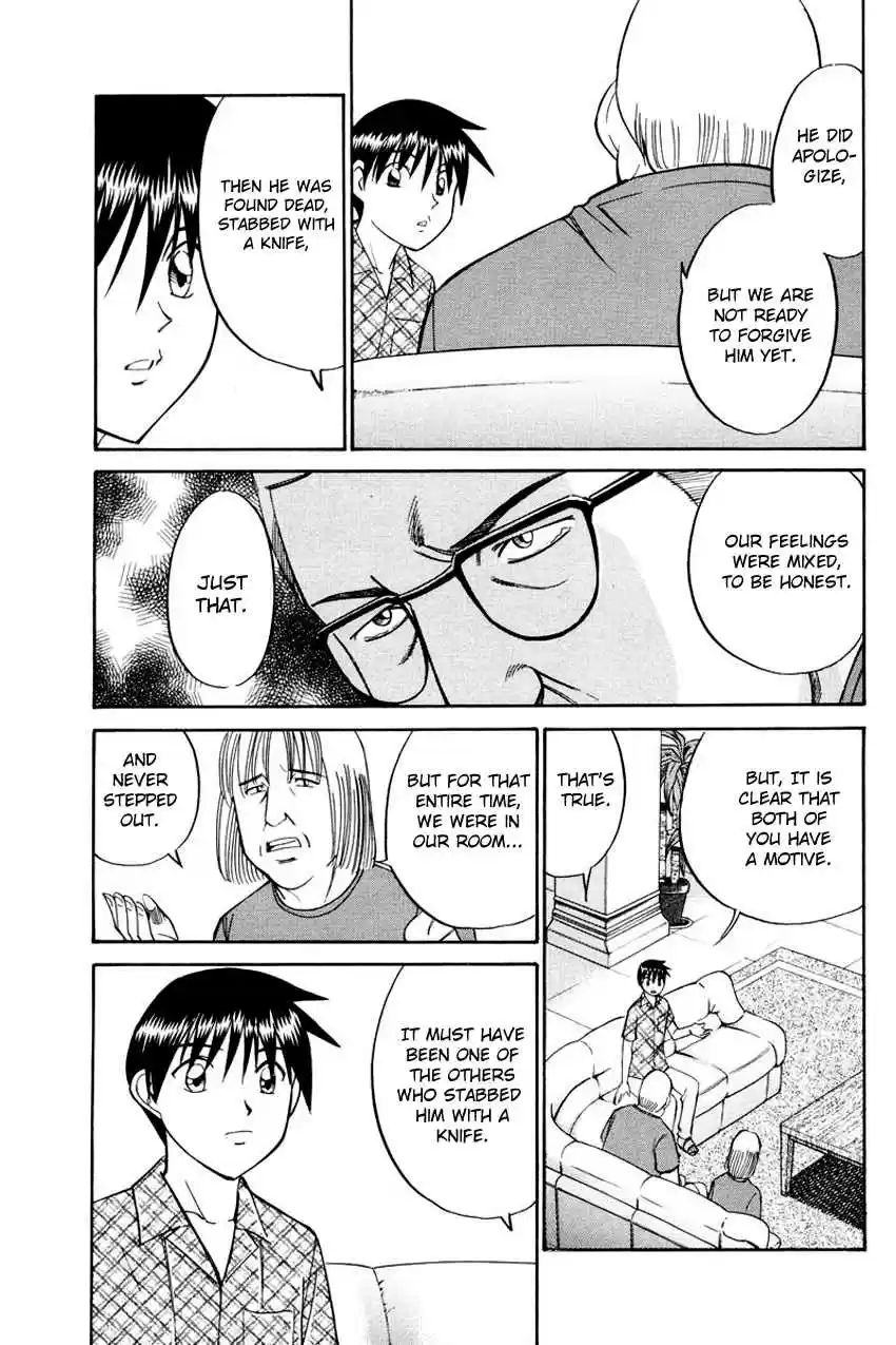 Q.E.D Vol. 23 Ch. 44.2