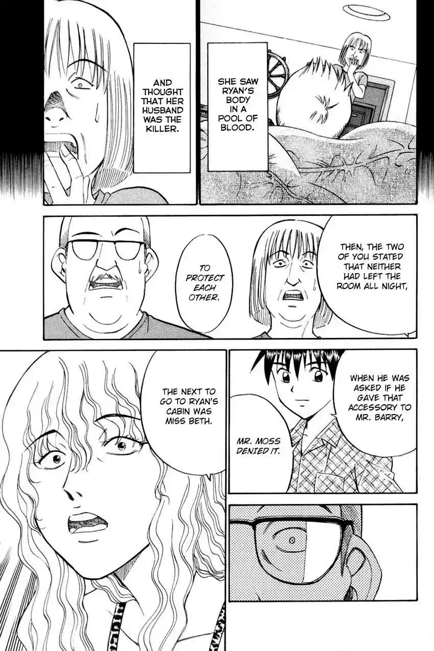 Q.E.D Vol. 23 Ch. 44.2