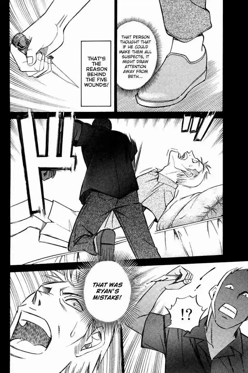 Q.E.D Vol. 23 Ch. 44.2