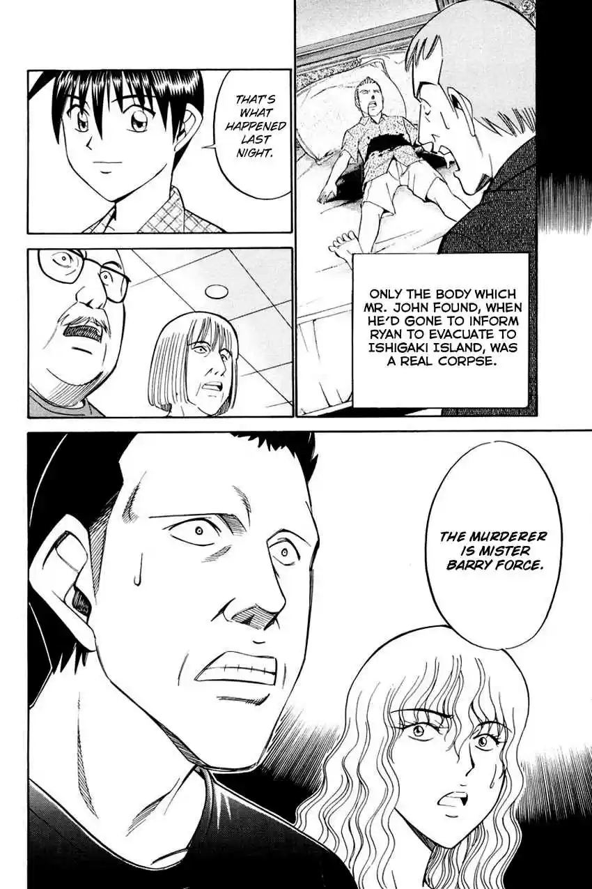 Q.E.D Vol. 23 Ch. 44.2