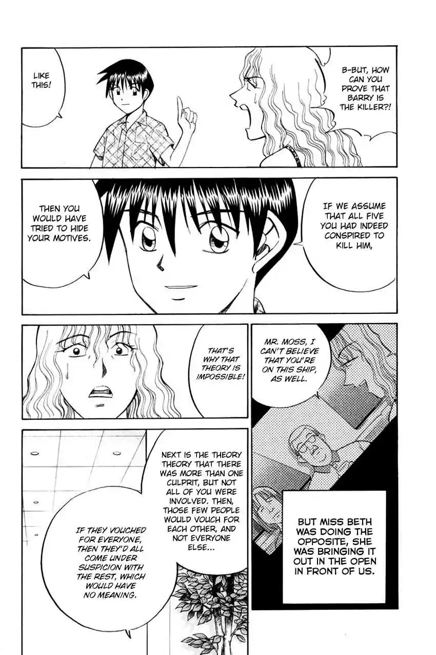 Q.E.D Vol. 23 Ch. 44.2