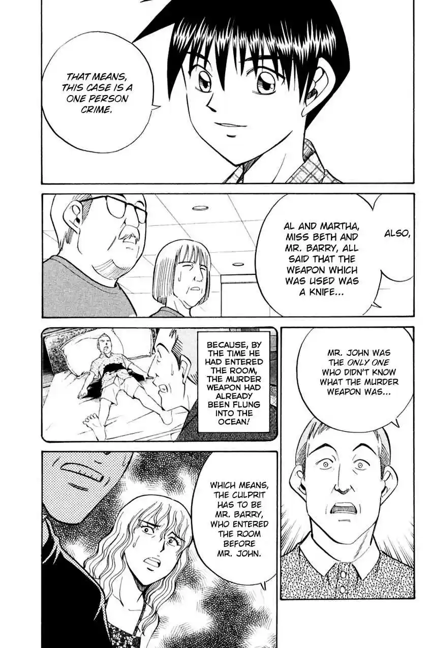 Q.E.D Vol. 23 Ch. 44.2